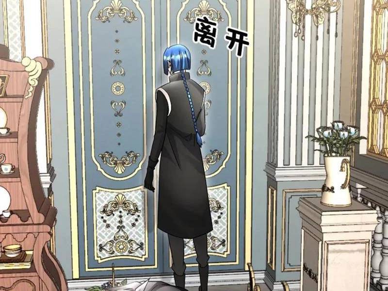 Toàn Cầu Băng Phong Ta Chế Tạo Phòng An Toàn Tại Tận Thế Chap 515 - Next Chap 514