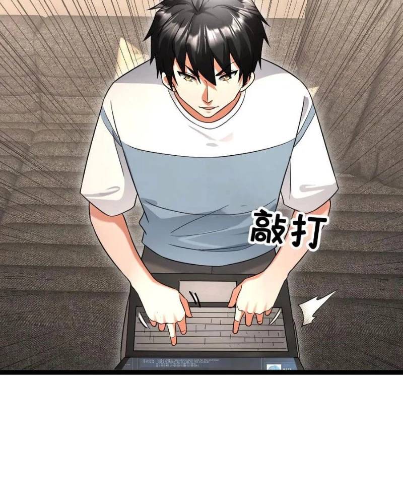 Toàn Cầu Băng Phong Ta Chế Tạo Phòng An Toàn Tại Tận Thế Chap 526 - Next Chap 525