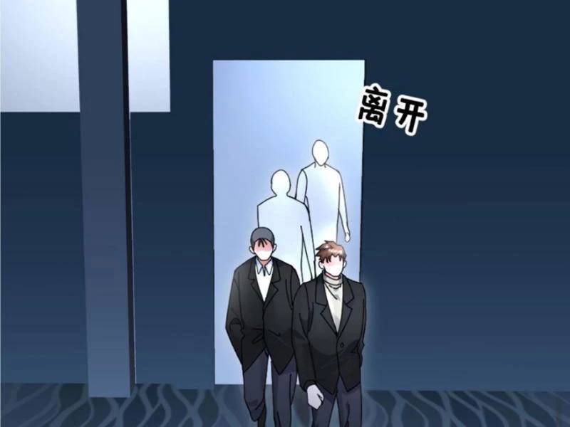 Toàn Cầu Băng Phong Ta Chế Tạo Phòng An Toàn Tại Tận Thế Chap 529 - Next Chap 528