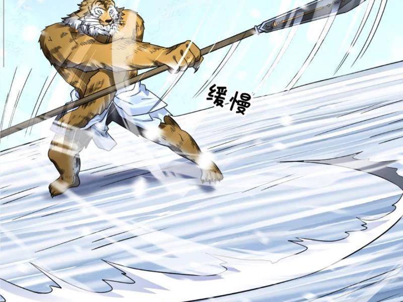 Toàn Cầu Băng Phong Ta Chế Tạo Phòng An Toàn Tại Tận Thế Chap 531 - Next Chap 530