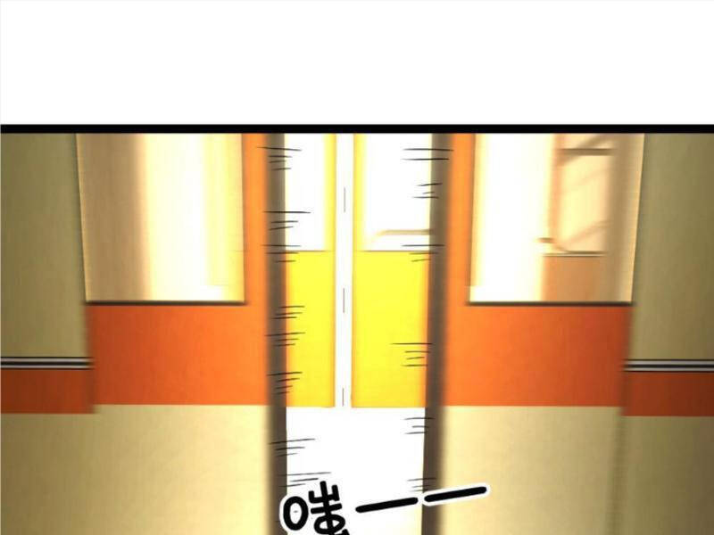 Toàn Cầu Băng Phong Ta Chế Tạo Phòng An Toàn Tại Tận Thế Chap 538 - Next Chap 537