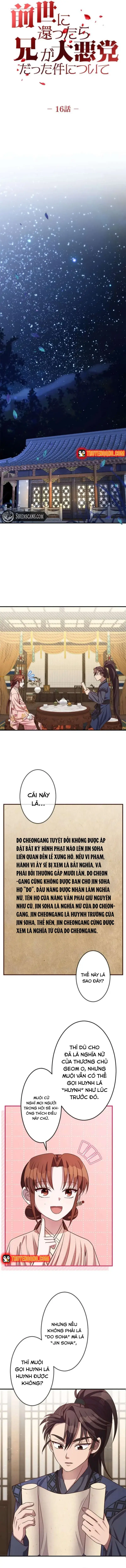 Trùng Sinh Về Kiếp Trước, Ta Phát Hiện Anh Trai Là Kẻ Đại Ác Nhân Chap 16 - Next Chap 15