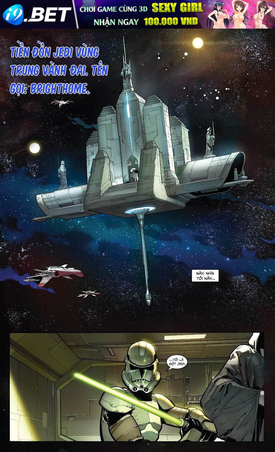 Darth Vader 2017 Chương 3 - Trang 3
