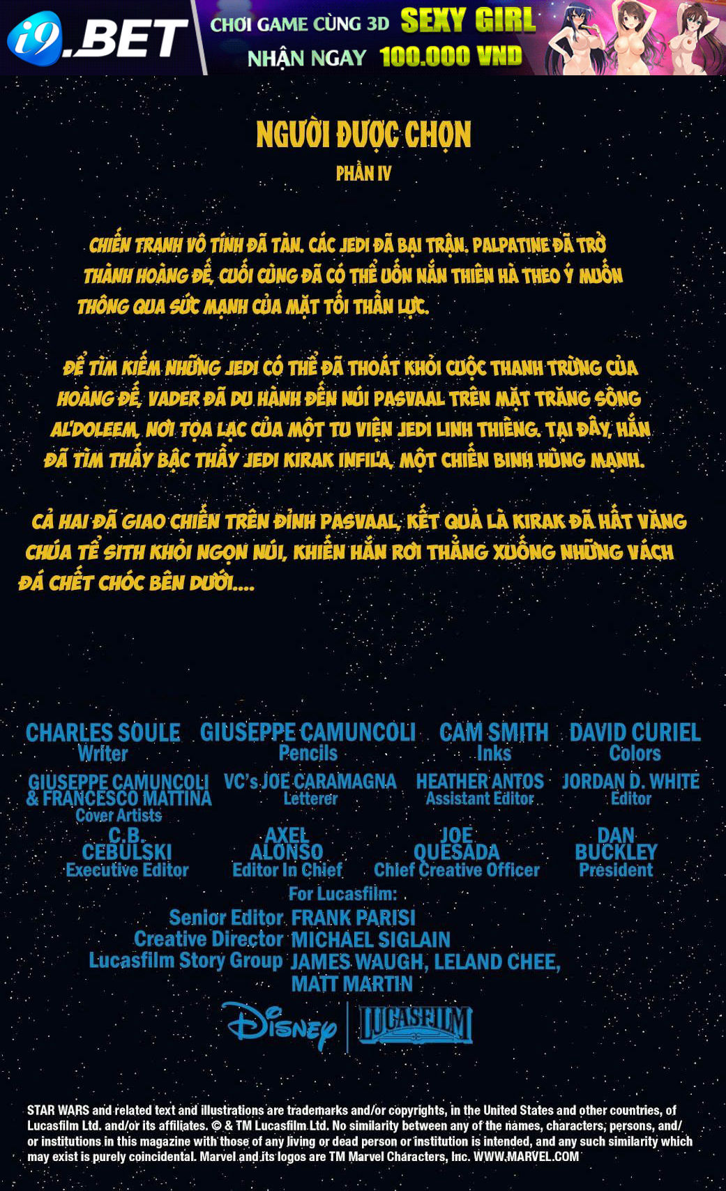 Darth Vader 2017 Chương 4 - Trang 2