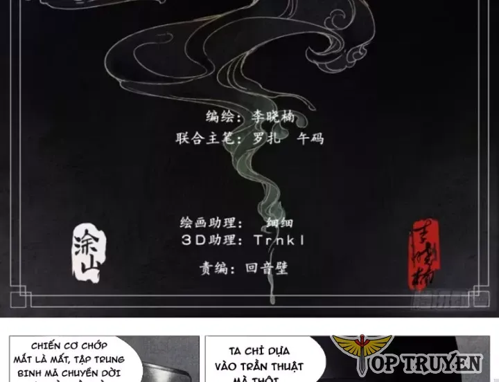 Bắt Đầu Từ Làm Vong Quốc Hoàng Đế Chap 195 - Next Chap 194