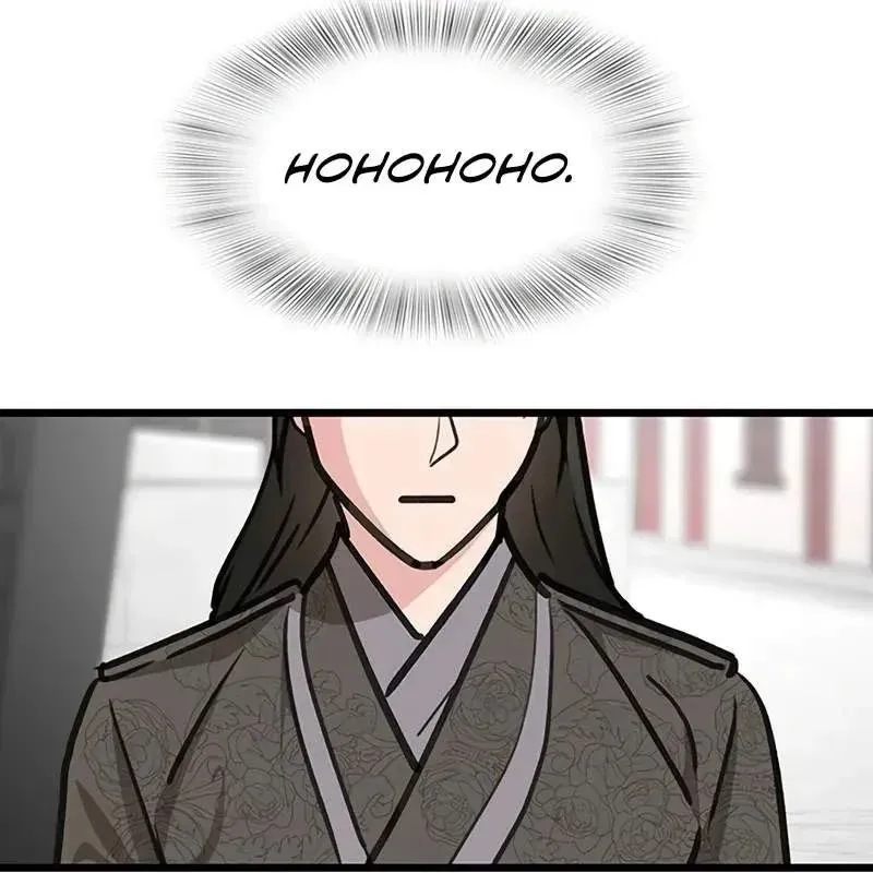 Tôi Trở Thành Chồng Của Giáo Chủ Ma Giáo Chap 47 - Next Chap 45