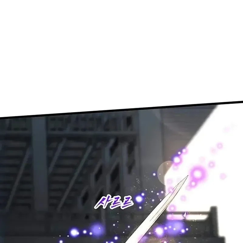 Tôi Trở Thành Chồng Của Giáo Chủ Ma Giáo Chap 47 - Next Chap 45