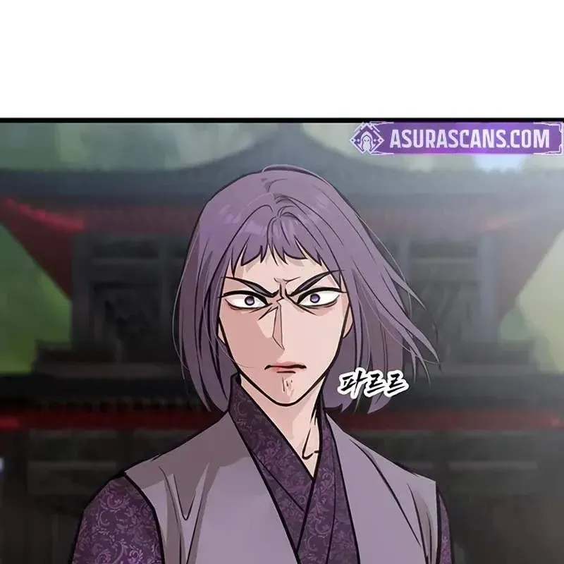 Tôi Trở Thành Chồng Của Giáo Chủ Ma Giáo Chap 47 - Next Chap 45