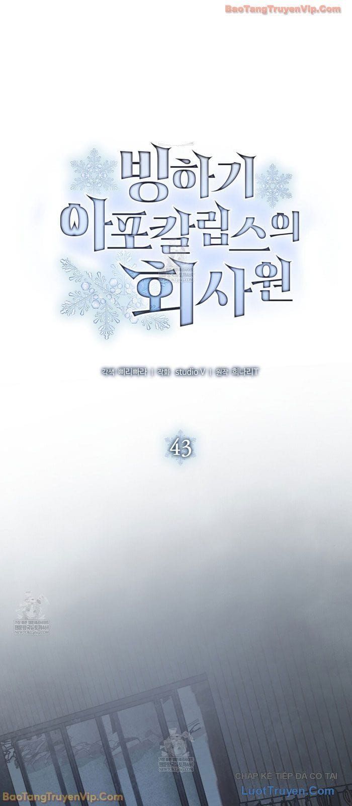 Nhân Viên Văn Phòng Trong Tận Thế Kỷ Băng Hà Chap 43 - Next Chap 42