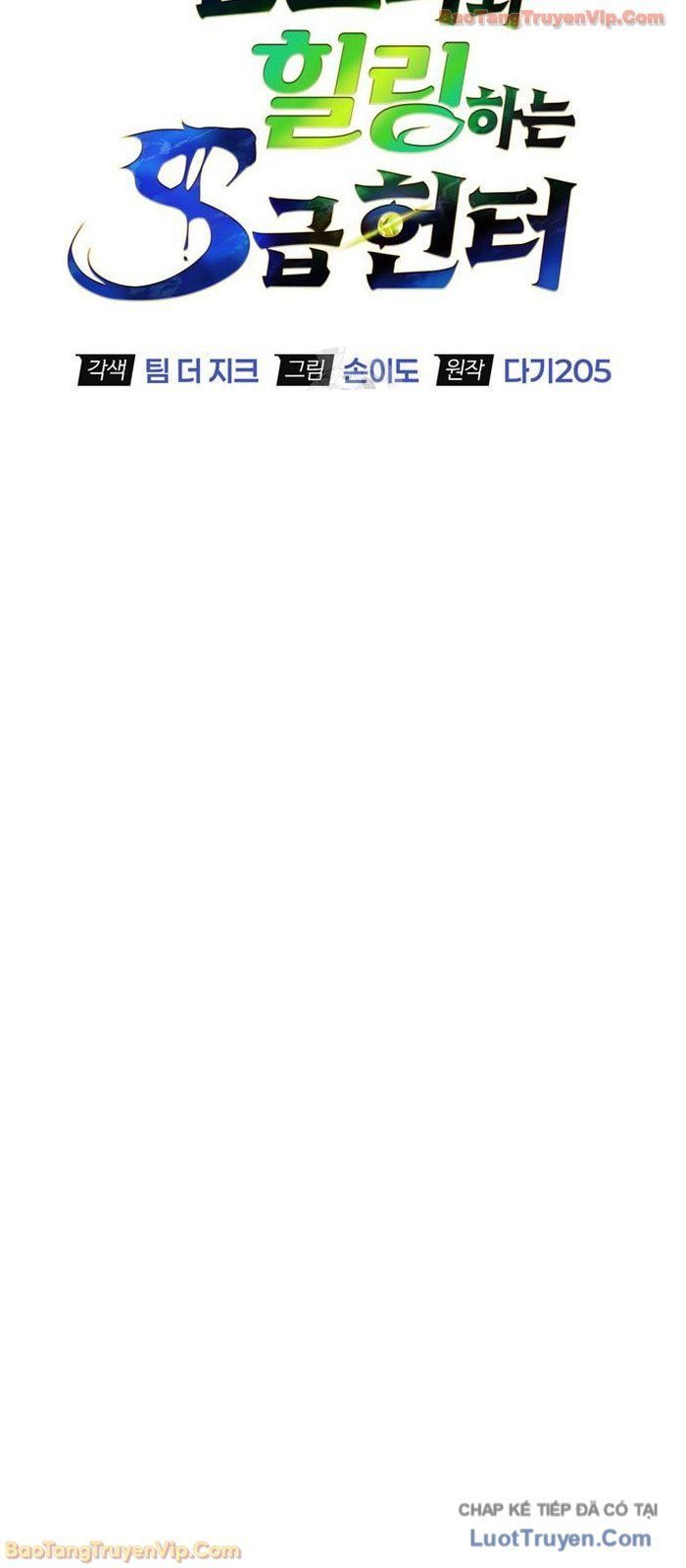 Healer Cấp S Chữa Trị Cho Quái Vật Chap 31 - Next Chap 30