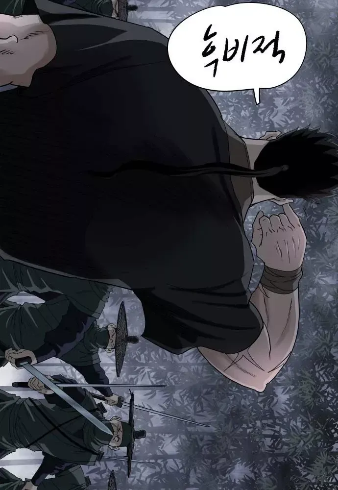 Ma Đạo Nhất Kiếm Chap 10 - Next Chap 9