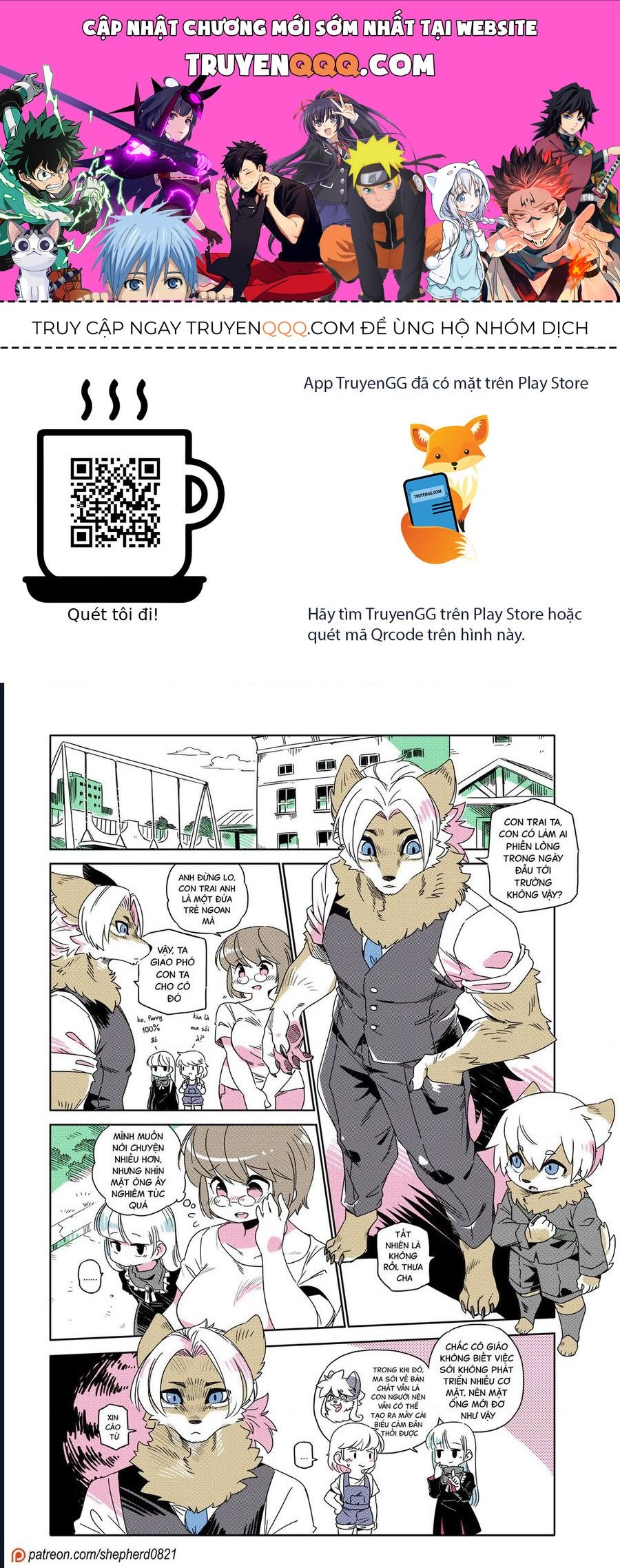 Modern Mogal [Chap 227-238] - Page 0