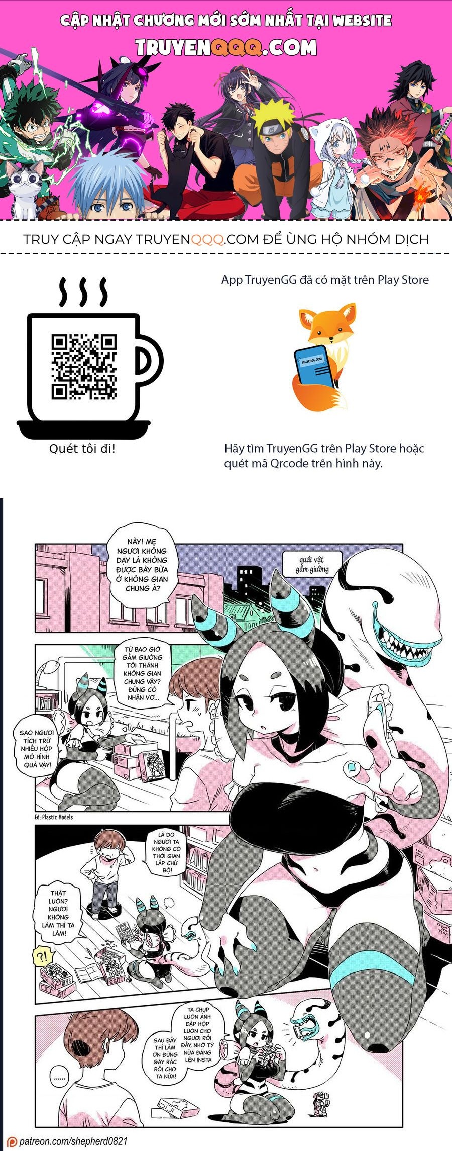 Modern Mogal [Chap 227-238] - Page 0