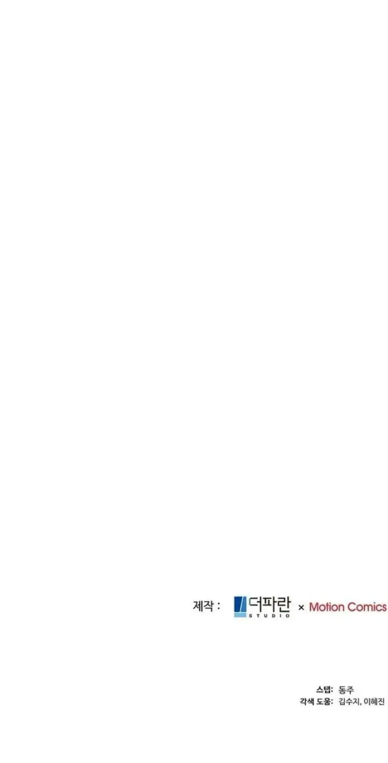 Lý Do Cho Một Lời Thú Tội Chap 52 - Next Chap 51