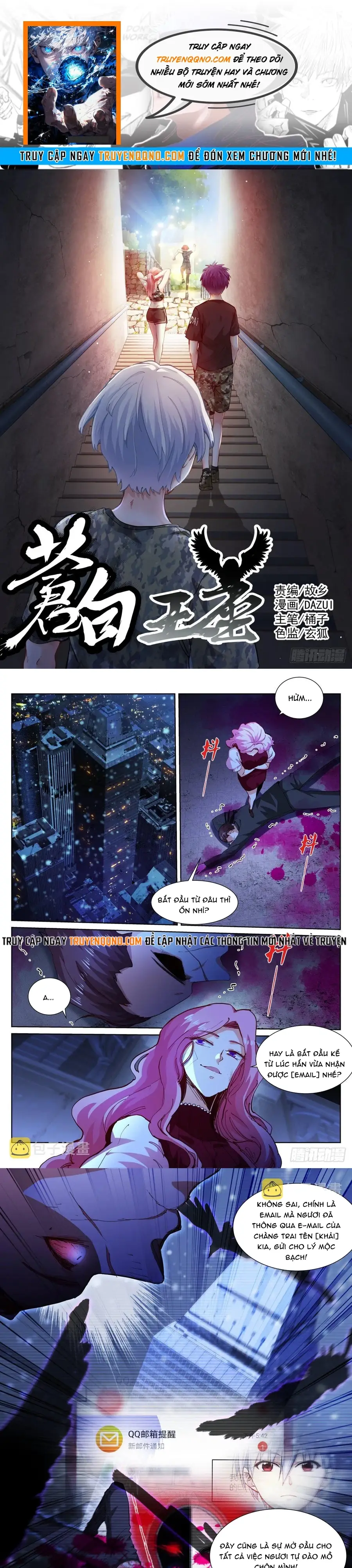 Bạch Vương Tọa Chương 183 - Trang 1