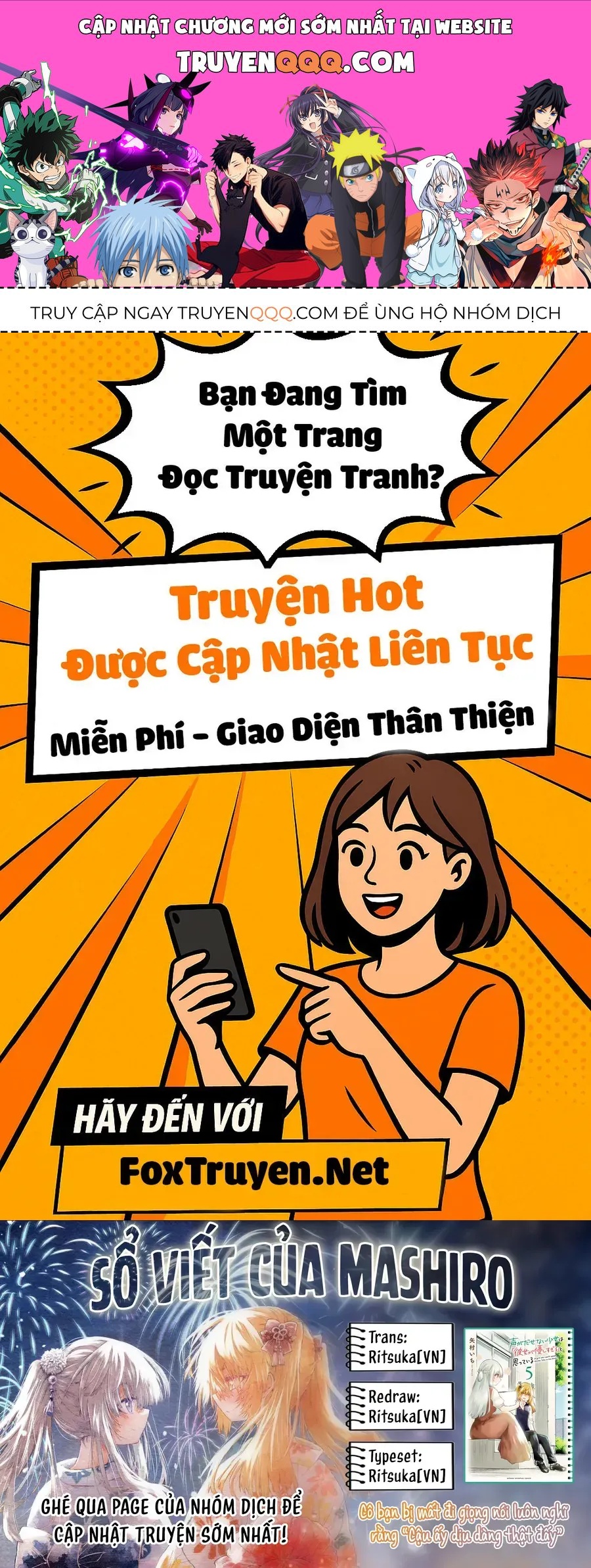 Koe Ga Dasenai Shoujo Wa Kanojo Ga Yasashisugiru To Omotte Iru [Chap 68] - Page 0