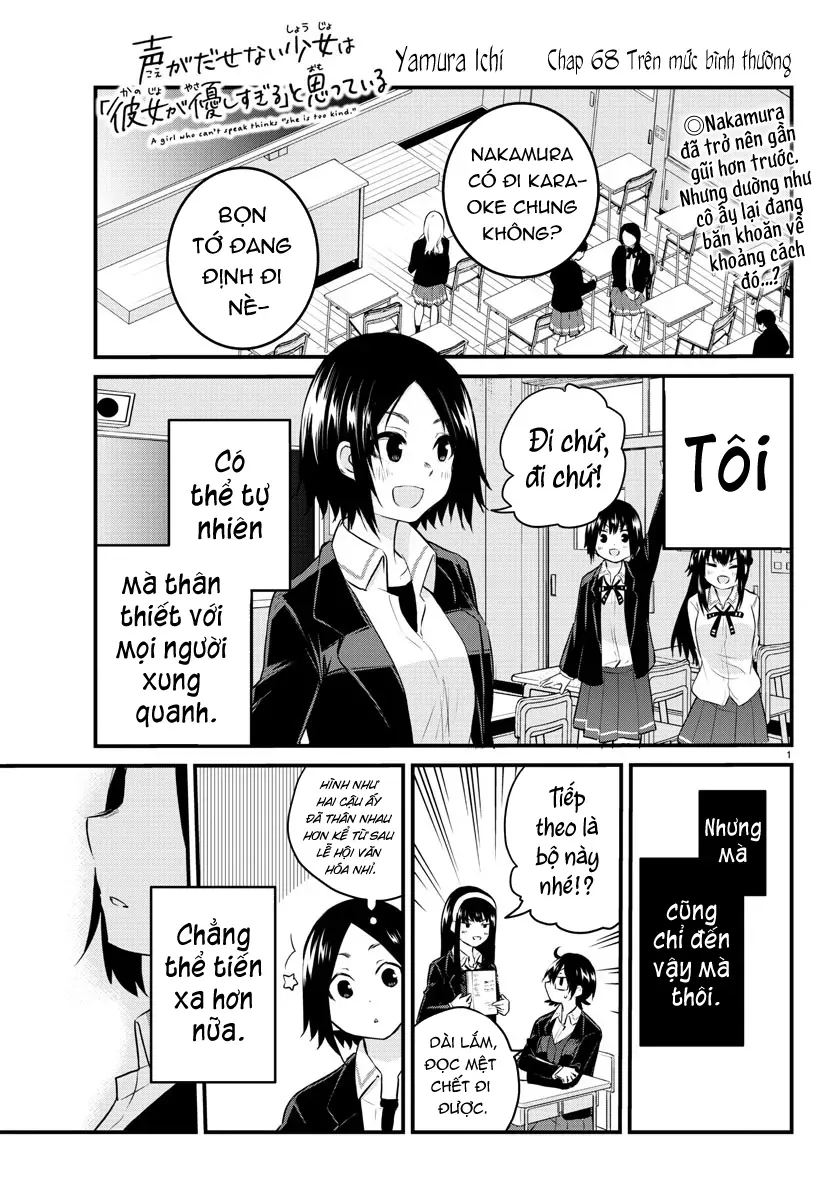 Koe Ga Dasenai Shoujo Wa Kanojo Ga Yasashisugiru To Omotte Iru [Chap 68] - Page 1