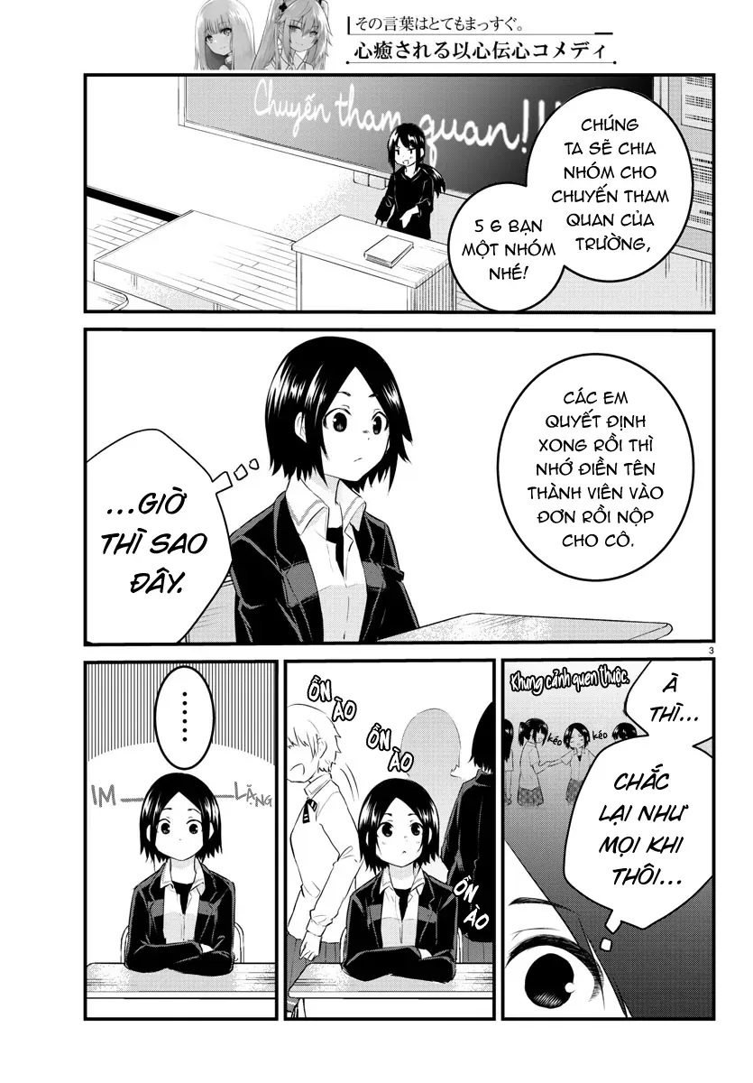 Koe Ga Dasenai Shoujo Wa Kanojo Ga Yasashisugiru To Omotte Iru [Chap 68] - Page 3