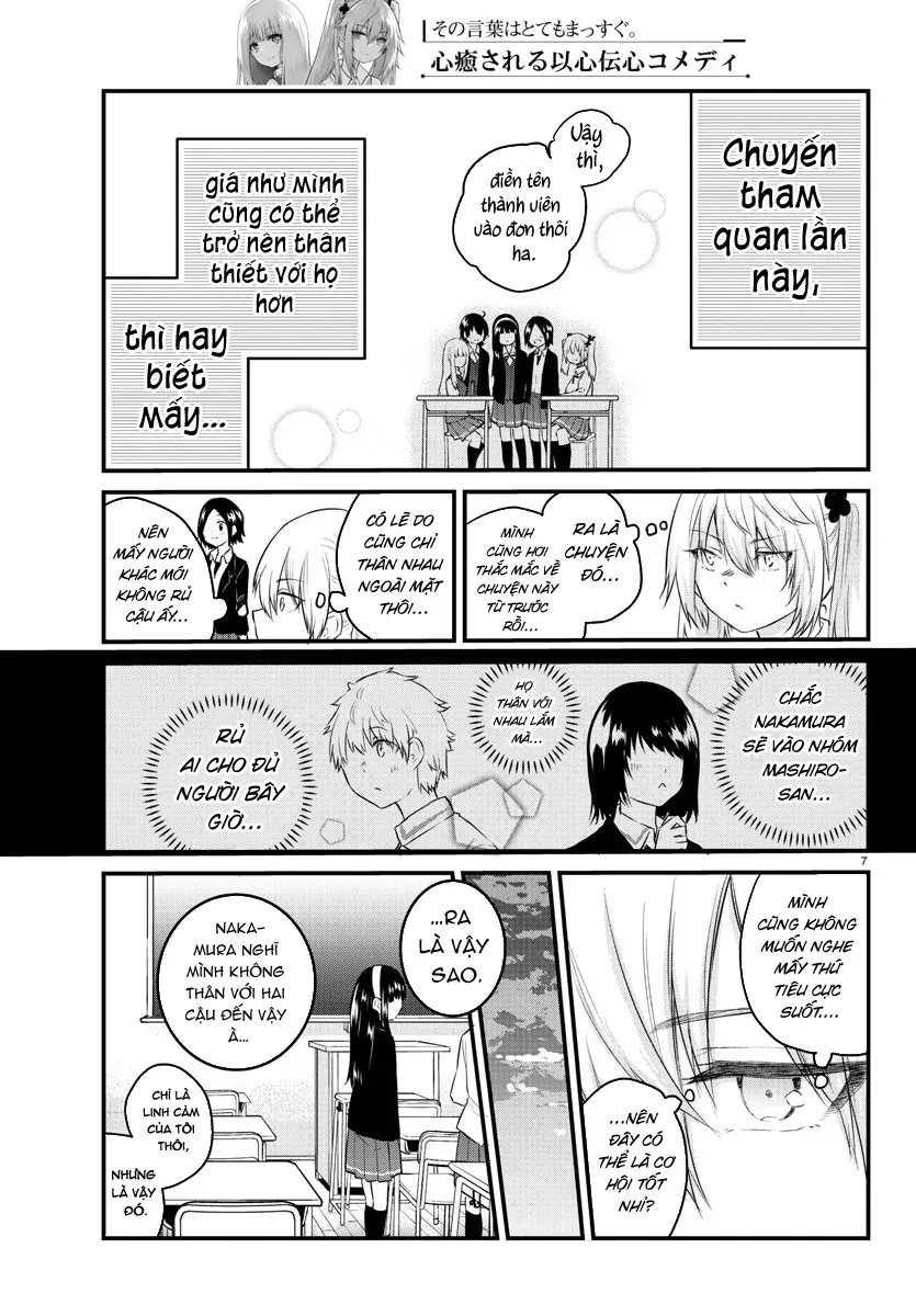 Koe Ga Dasenai Shoujo Wa Kanojo Ga Yasashisugiru To Omotte Iru [Chap 68] - Page 7