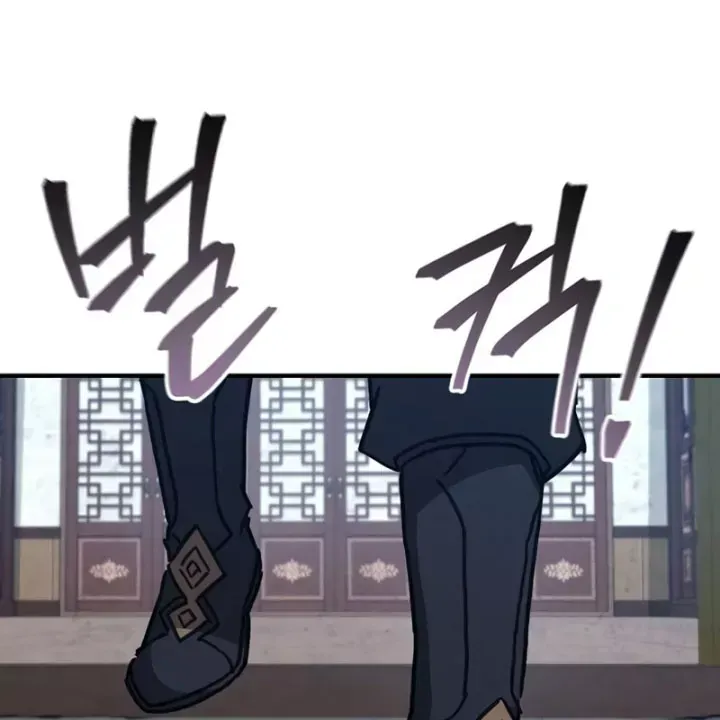 Ma Giáo Quan Quy Hoàn Chap 41 - Next Chap 40