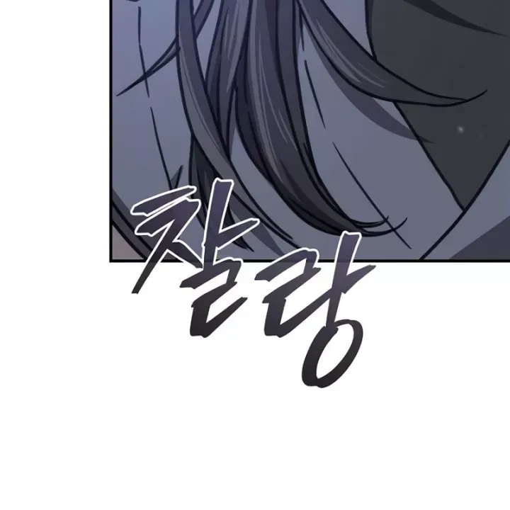 Ma Giáo Quan Quy Hoàn Chap 41 - Next Chap 40