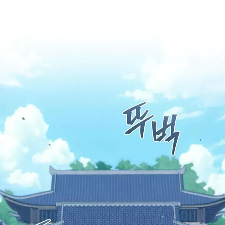 Ma Giáo Quan Quy Hoàn Chap 41 - Next Chap 40