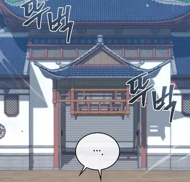 Ma Giáo Quan Quy Hoàn Chap 41 - Next Chap 40