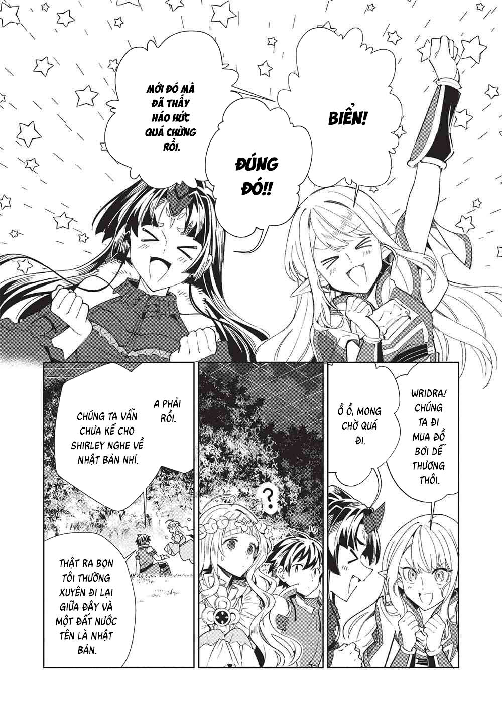 Nihon E Youkoso Elf-San [Chap 64]