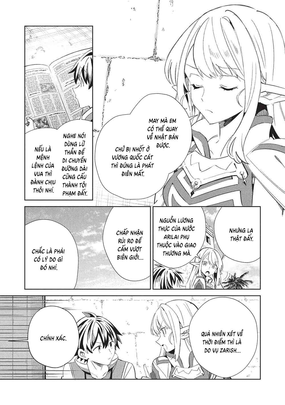 Nihon E Youkoso Elf-San [Chap 64]