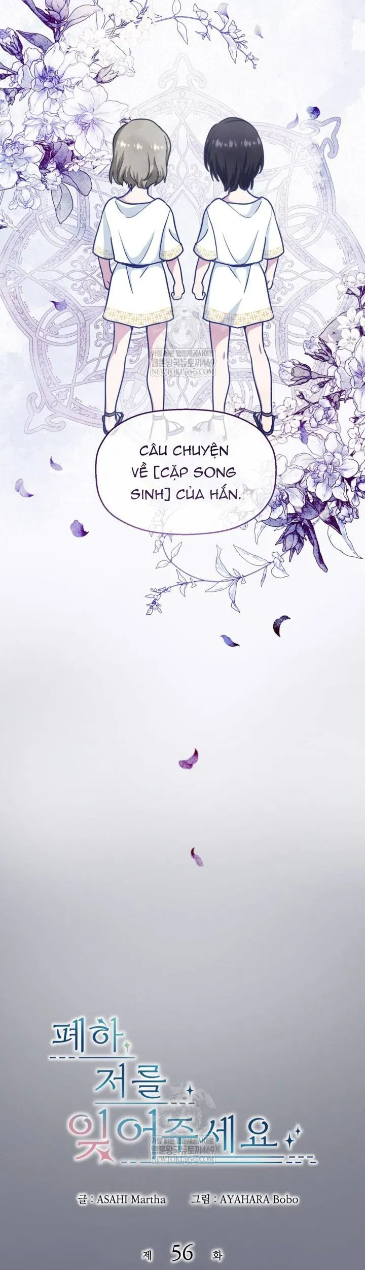 Bệ Hạ Xin Hãy Quên Tôi Đi [Chap 56]