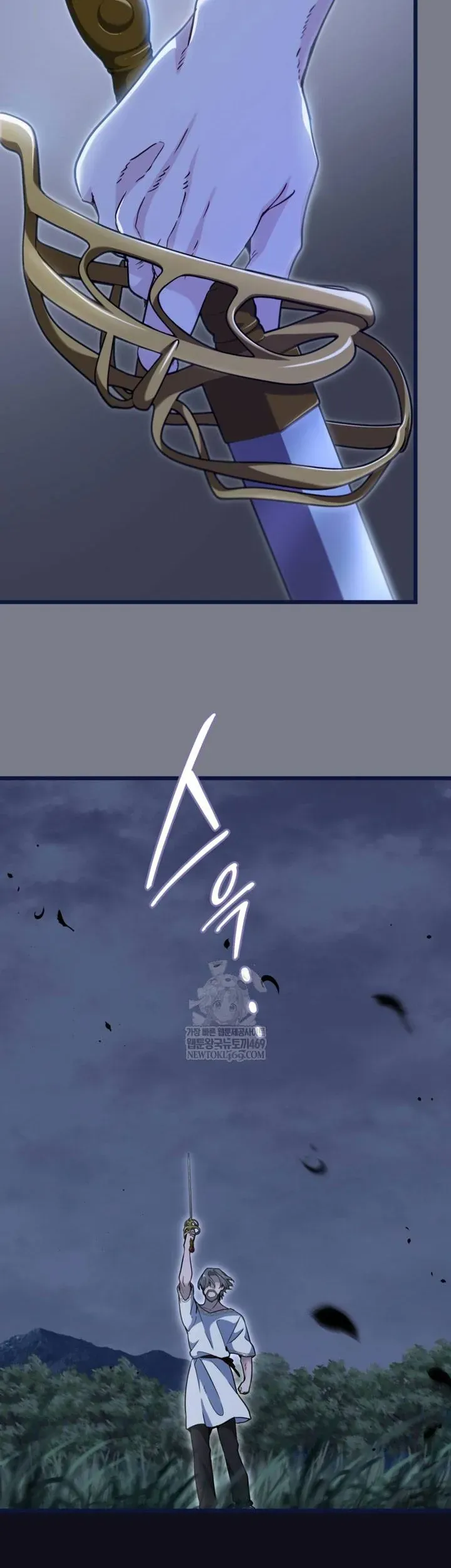 Bệ Hạ Xin Hãy Quên Tôi Đi [Chap 56]