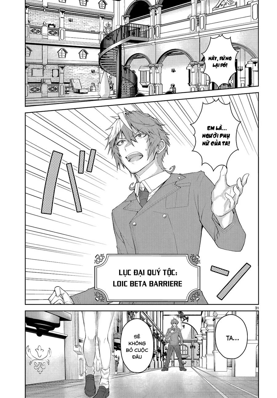 Otome Game Sekai Wa Mob Ni Kibishii Sekai Desu (Kyouwakoku-Hen) Chap 1