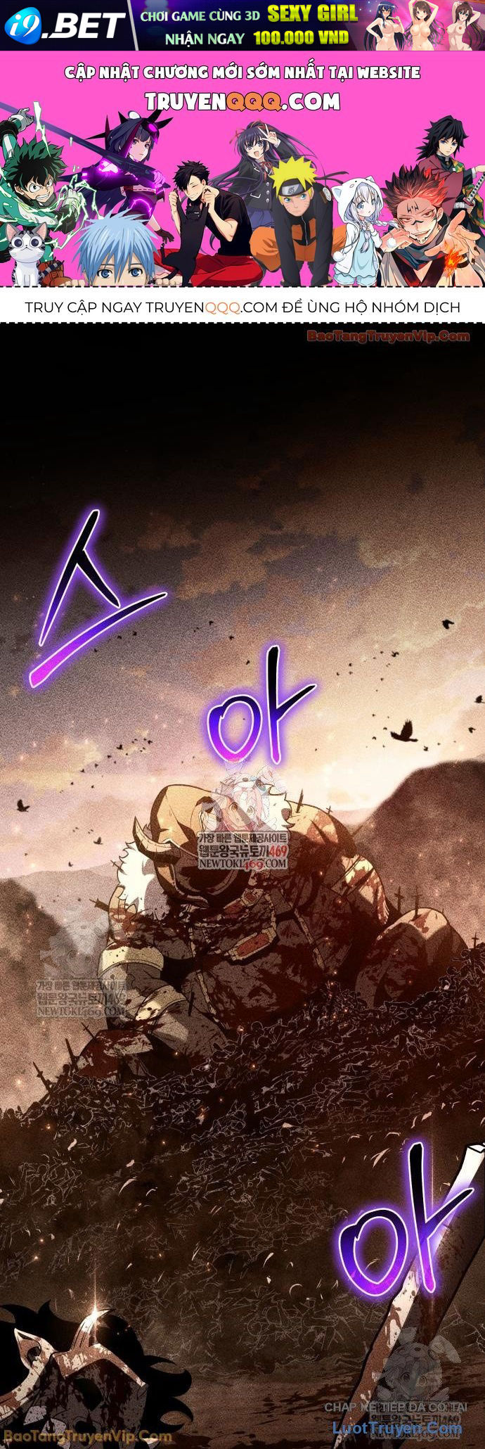 Vua Hiệp Sĩ Đã Trở Lại Với Một Vị Thần [Chap 147] - Page 0