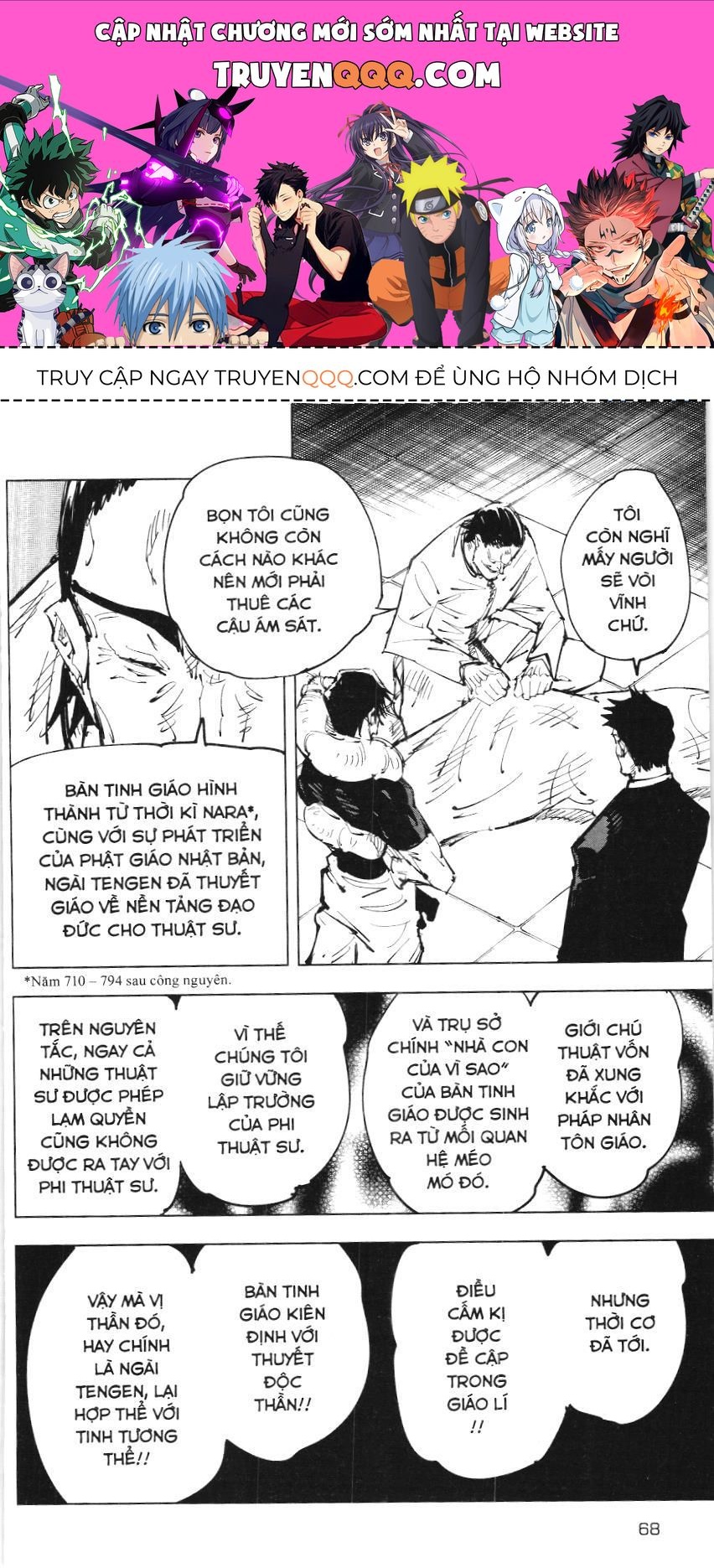 Chú Thuật Hồi Chiến (Nxb Kim Đồng) Chap 10.2 - Next Chap 10.1