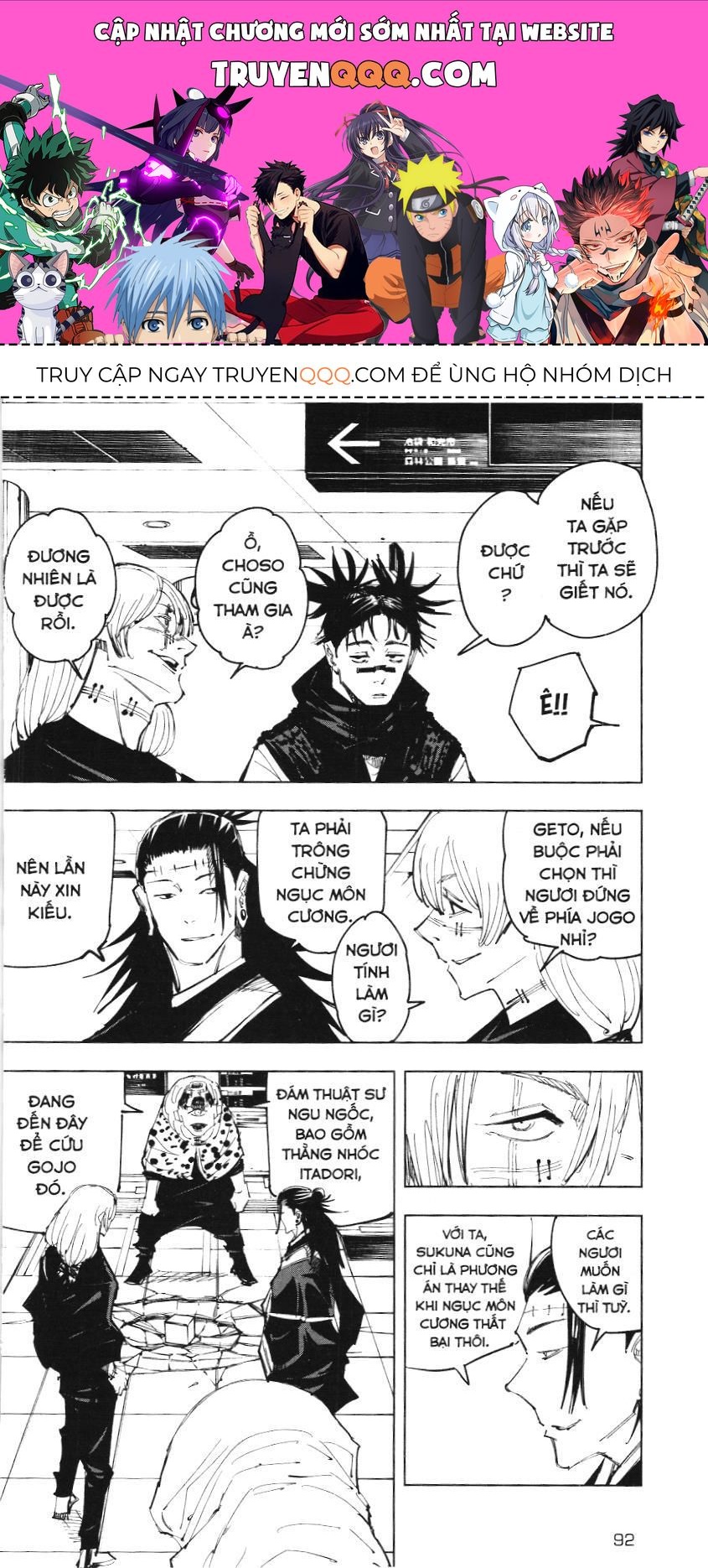 Chú Thuật Hồi Chiến (Nxb Kim Đồng) Chap 11.3 - Next Chap 11.1