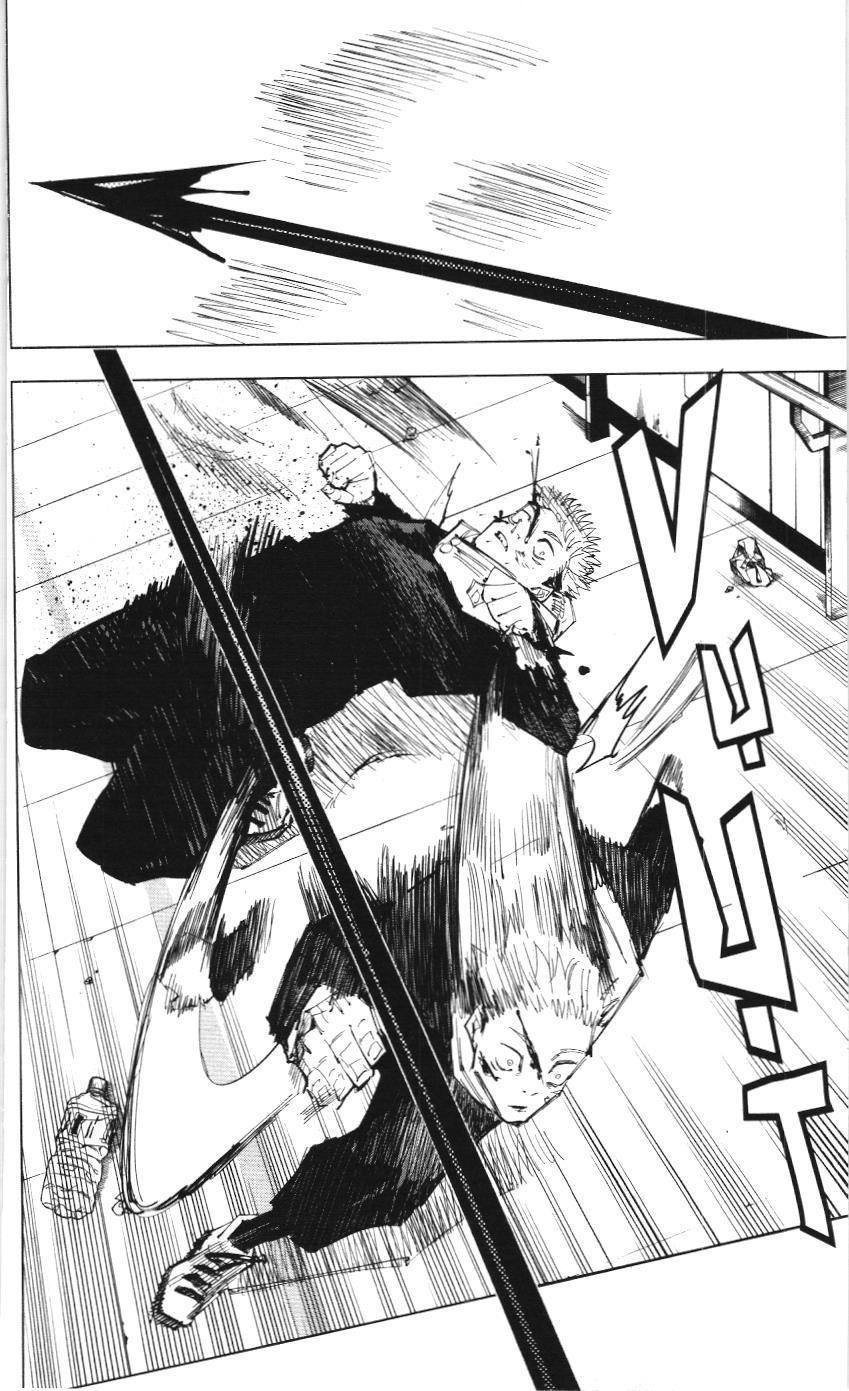 Chú Thuật Hồi Chiến (Nxb Kim Đồng) Chap 21 - Next Chap 20