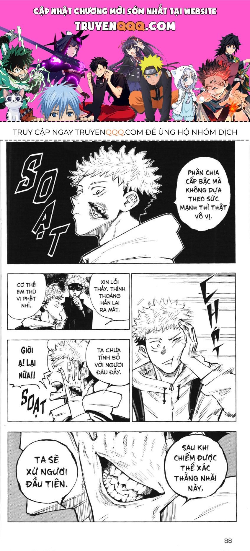 Chú Thuật Hồi Chiến (Nxb Kim Đồng) Chap 3 - Next Chap 2.8