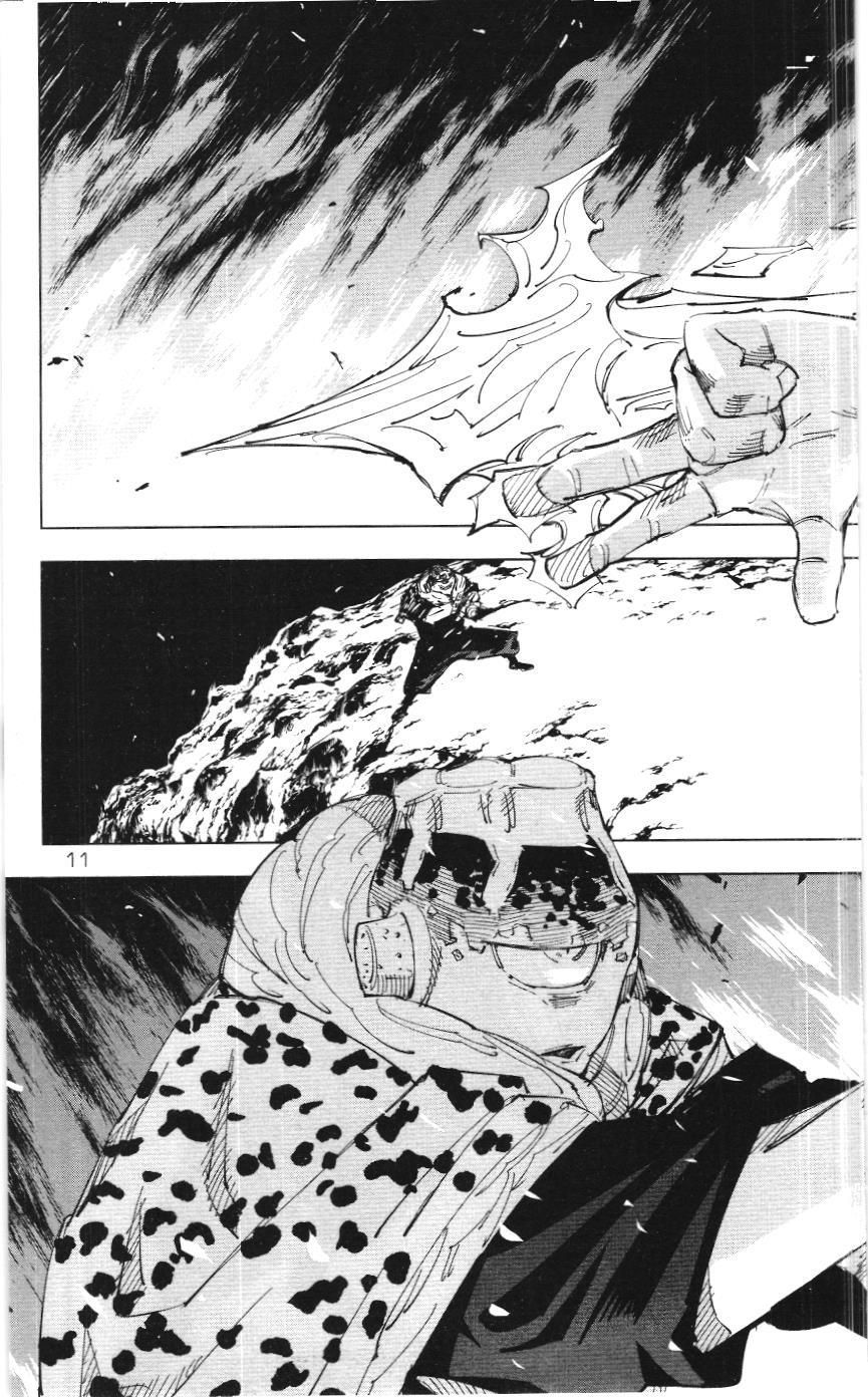 Chú Thuật Hồi Chiến (Nxb Kim Đồng) Chap 34 - Next Chap 32