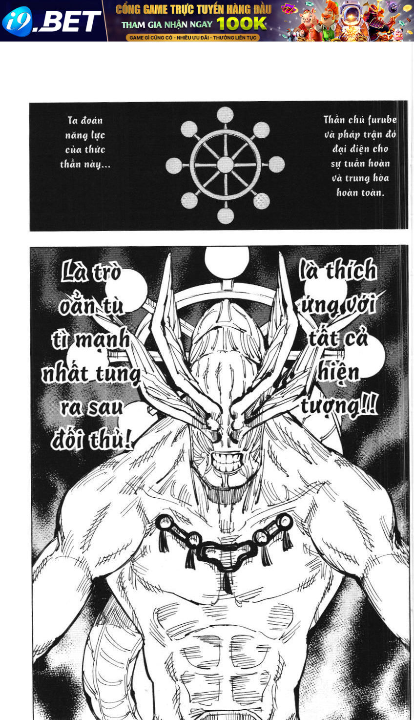 Chú Thuật Hồi Chiến (Nxb Kim Đồng) Chap 36 - Next Chap 35