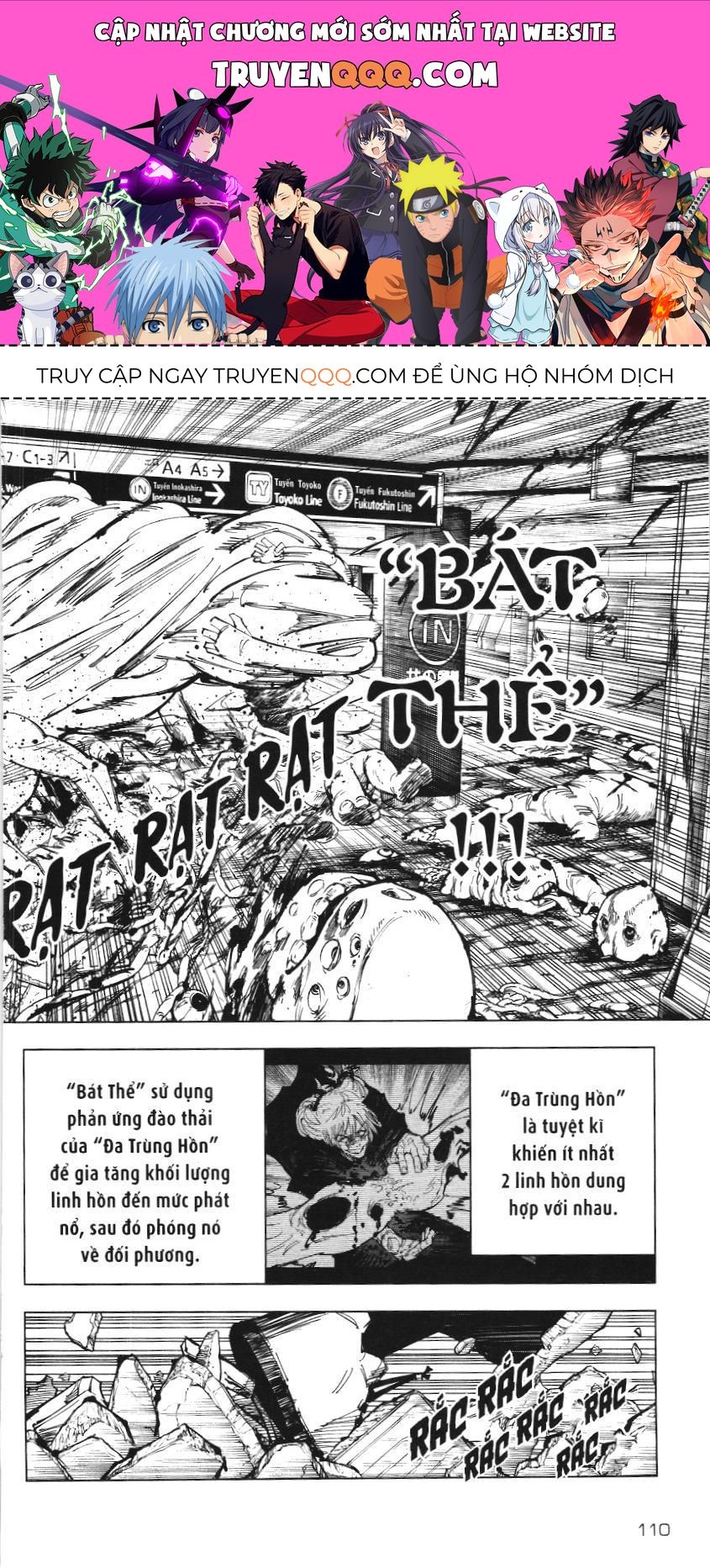 Chú Thuật Hồi Chiến (Nxb Kim Đồng) Chap 39 - Next Chap 38