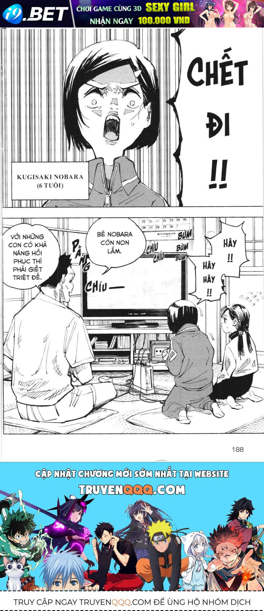 Chú Thuật Hồi Chiến (Nxb Kim Đồng) Chap 42 - Next Chap 41