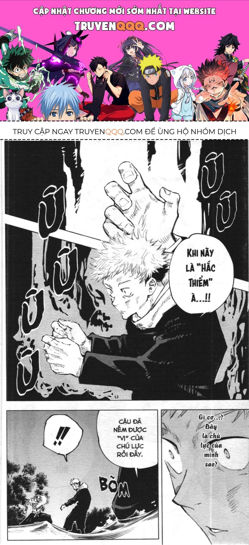 Chú Thuật Hồi Chiến (Nxb Kim Đồng) Chap 49 - Next Chap 48