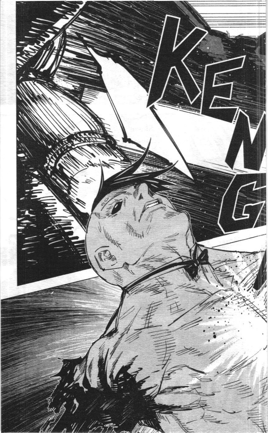 Chú Thuật Hồi Chiến (Nxb Kim Đồng) Chap 8.1 - Next Chap 8