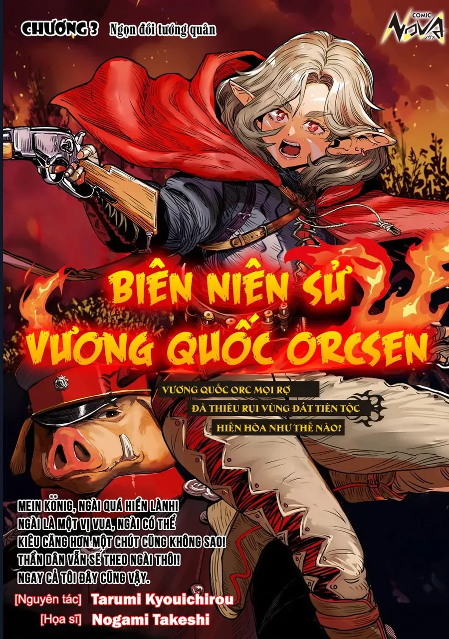 Orcsen Oukokushi ~Yaban Na Orc No Kuni Wa Ikanishite Heiwa Na Elf No Kuni Wo Yakiharau Ni Itatta Ka~ [Chap 1-4]