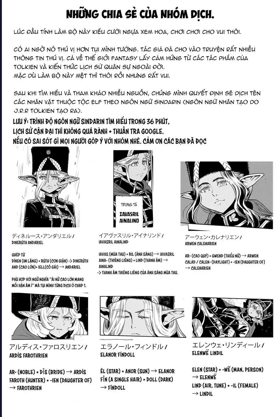 Orcsen Oukokushi ~Yaban Na Orc No Kuni Wa Ikanishite Heiwa Na Elf No Kuni Wo Yakiharau Ni Itatta Ka~ [Chap 1-4]