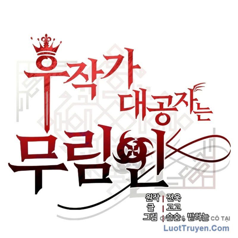 Đại Công Tử Hầu Tước Gia Là Đệ Nhất Võ Giả Chap 32 - Next Chap 31