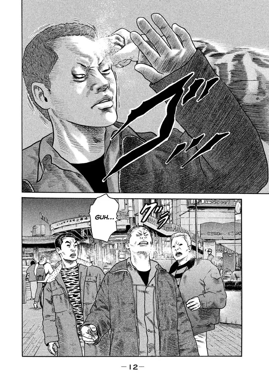 Naniwa Tomoare 2 Chap 1