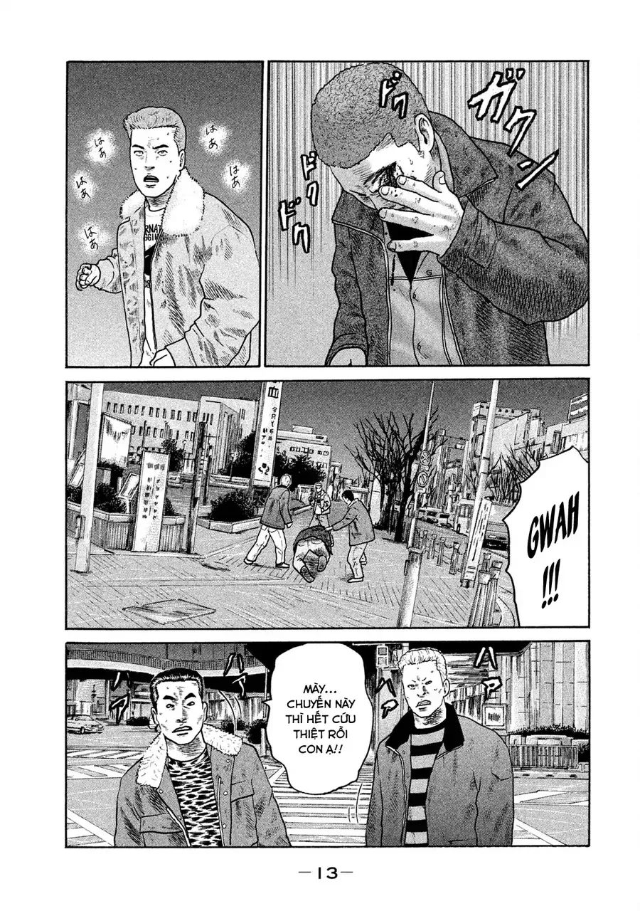 Naniwa Tomoare 2 Chap 1