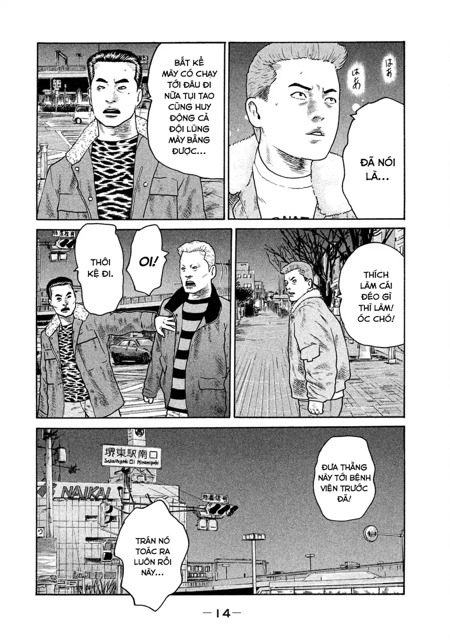 Naniwa Tomoare 2 Chap 1