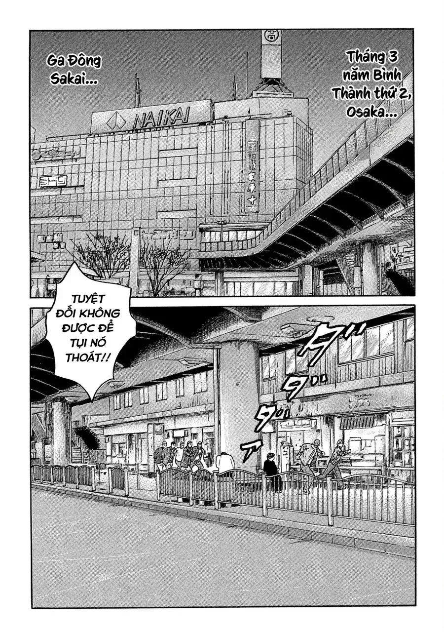 Naniwa Tomoare 2 Chap 1